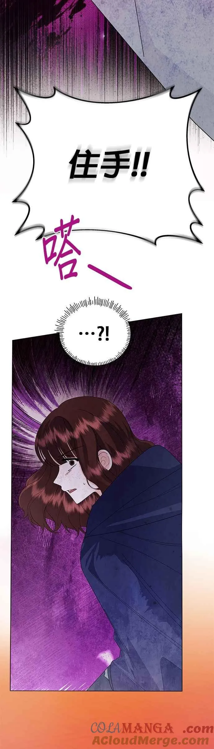第70话 第55页