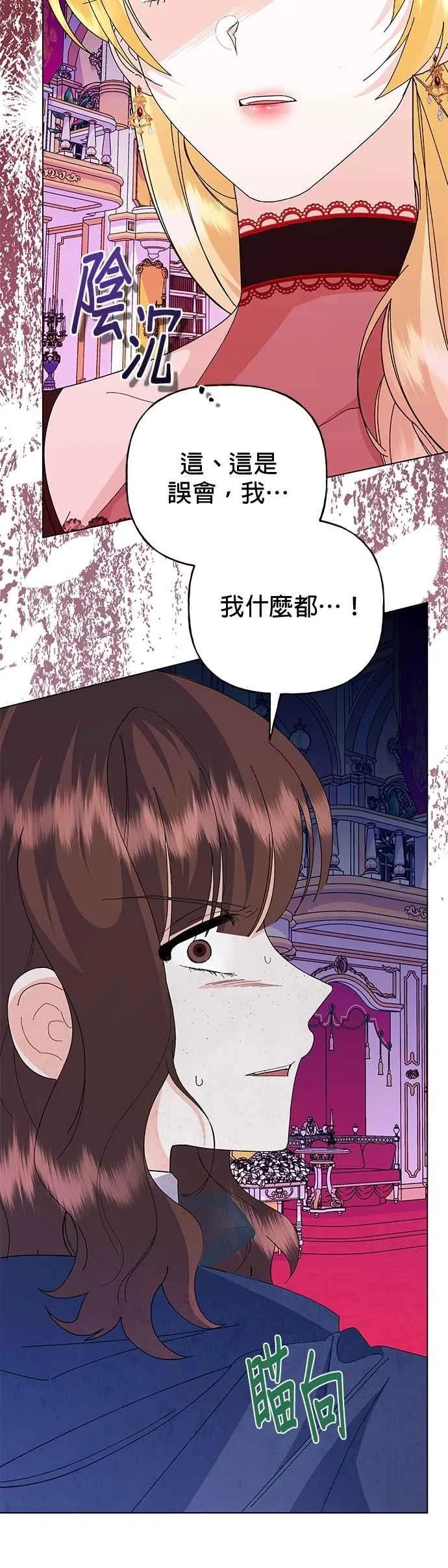 第70话 第60页