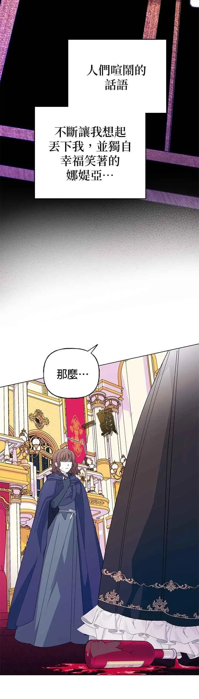 第70话 第63页