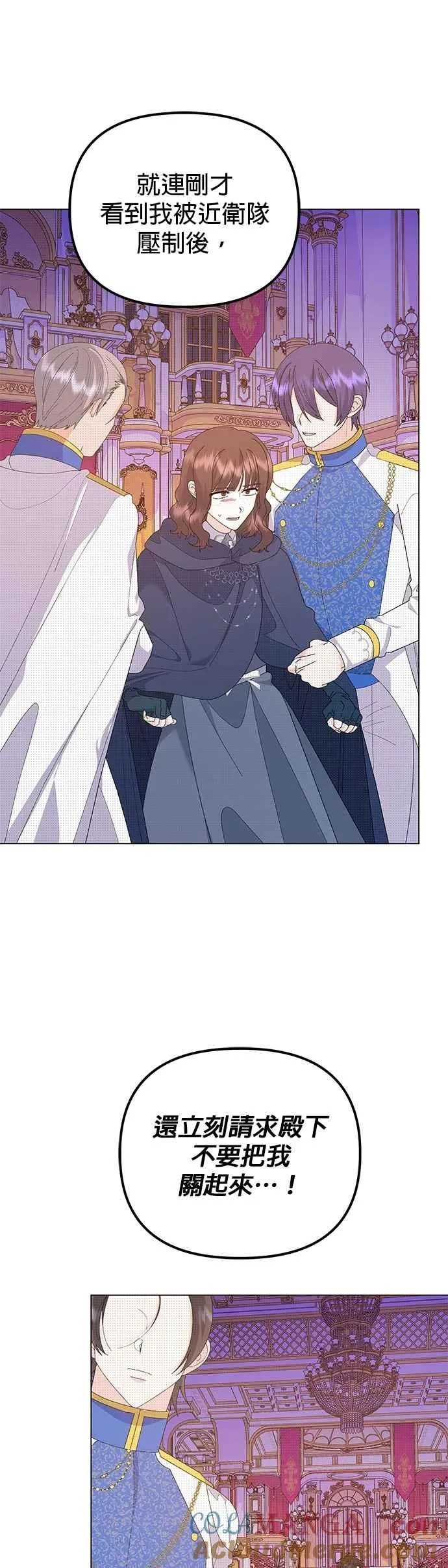第71话 第13页