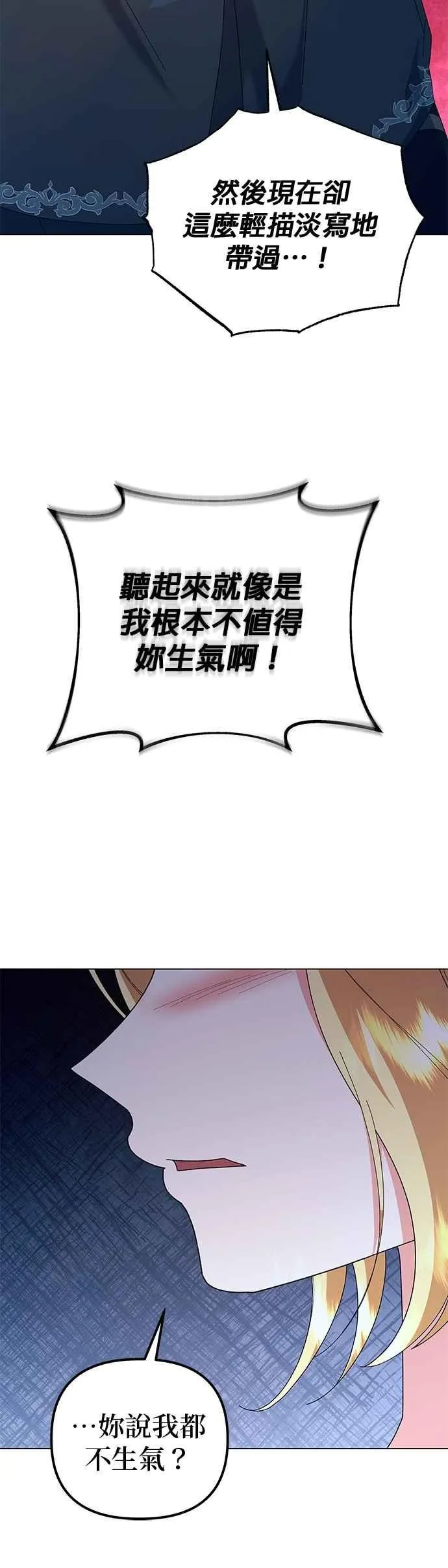第71话 第15页