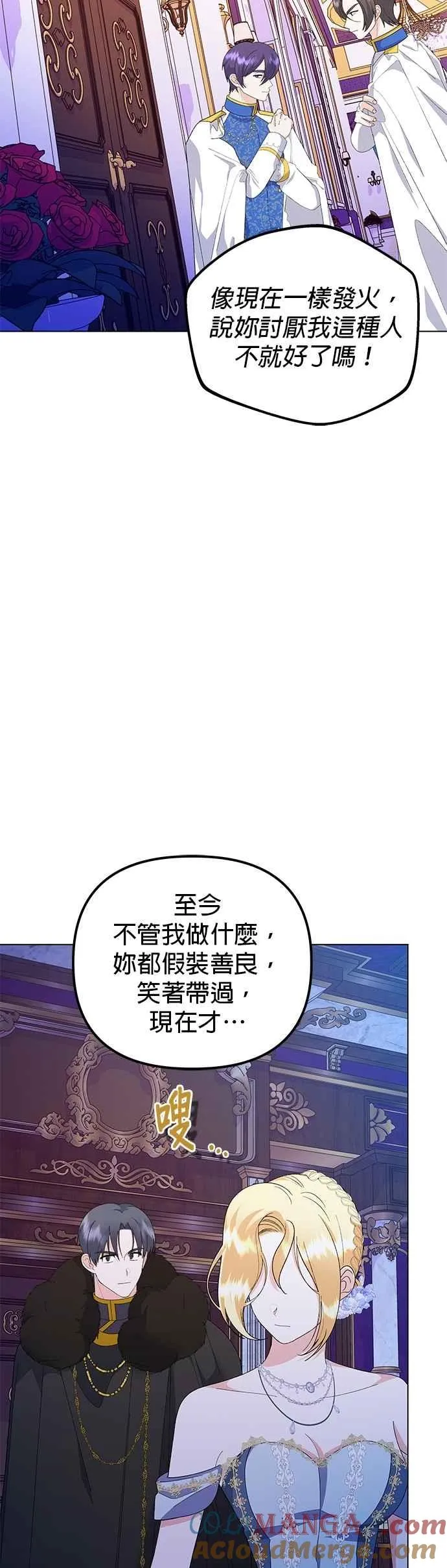 第71话 第22页