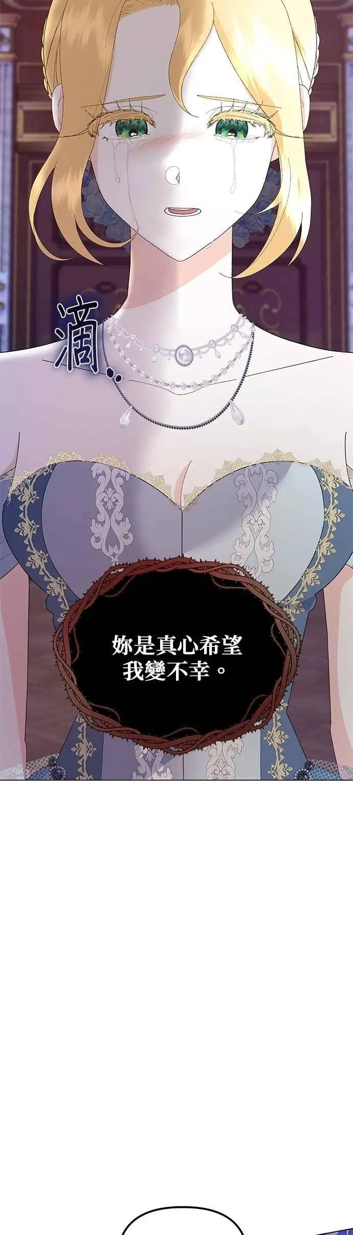 第71话 第26页