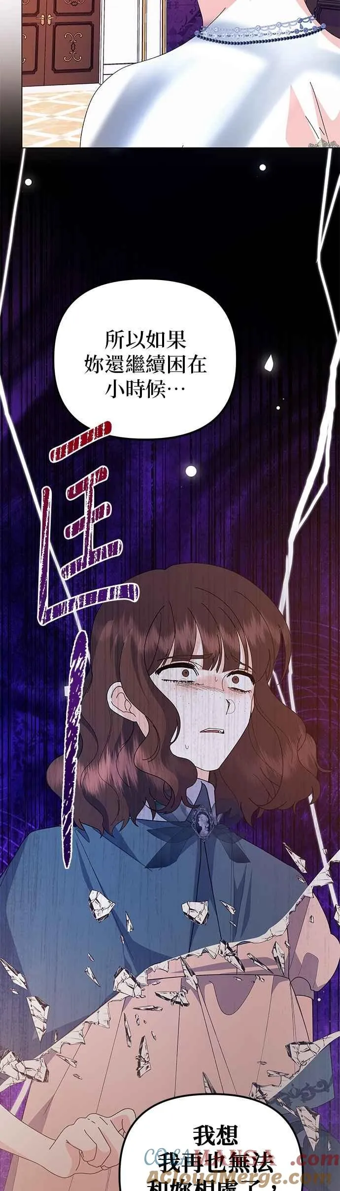 第71话 第31页