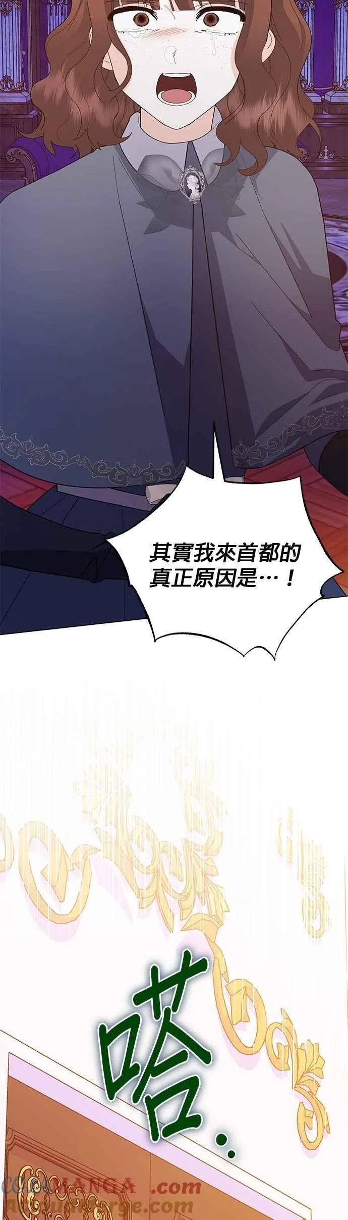 第71话 第34页