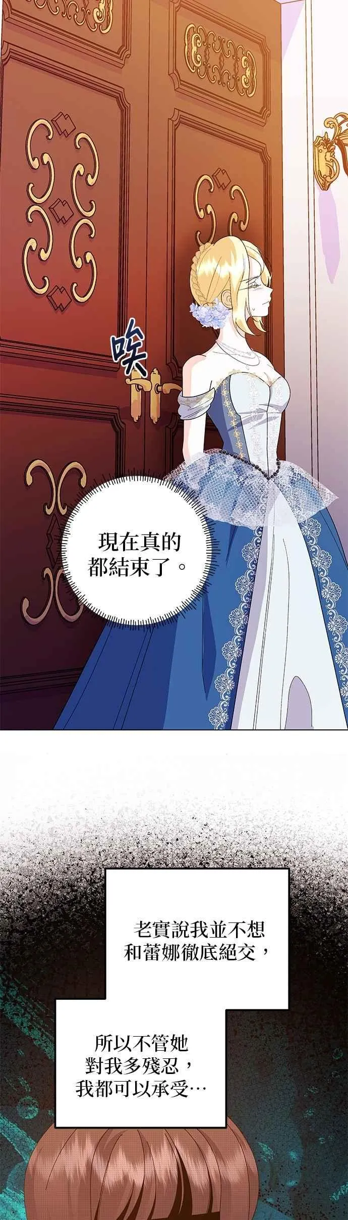 第71话 第35页
