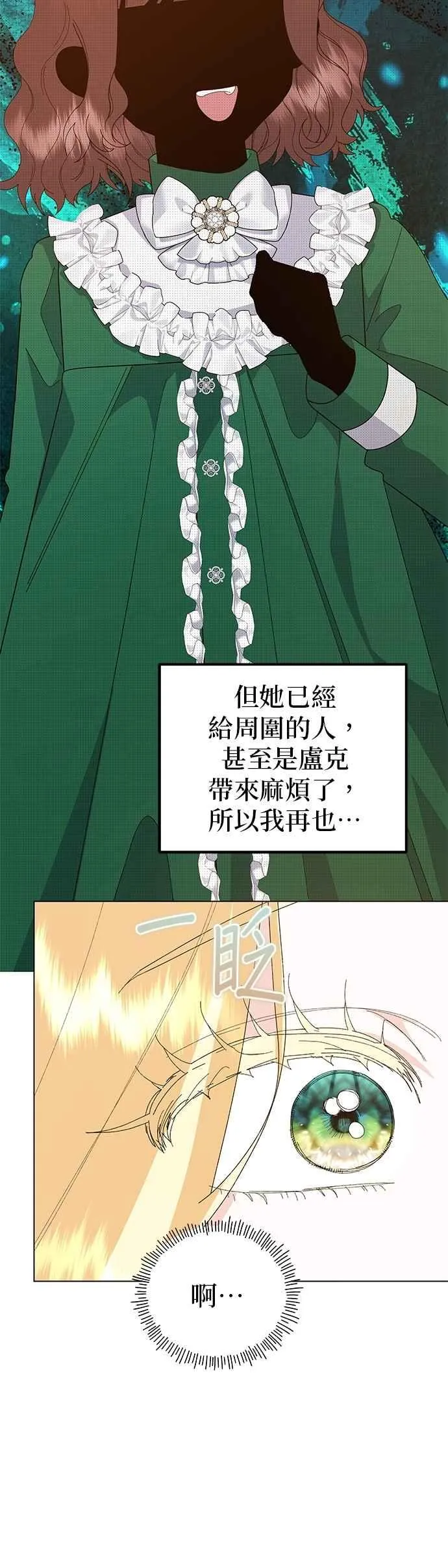 第71话 第36页