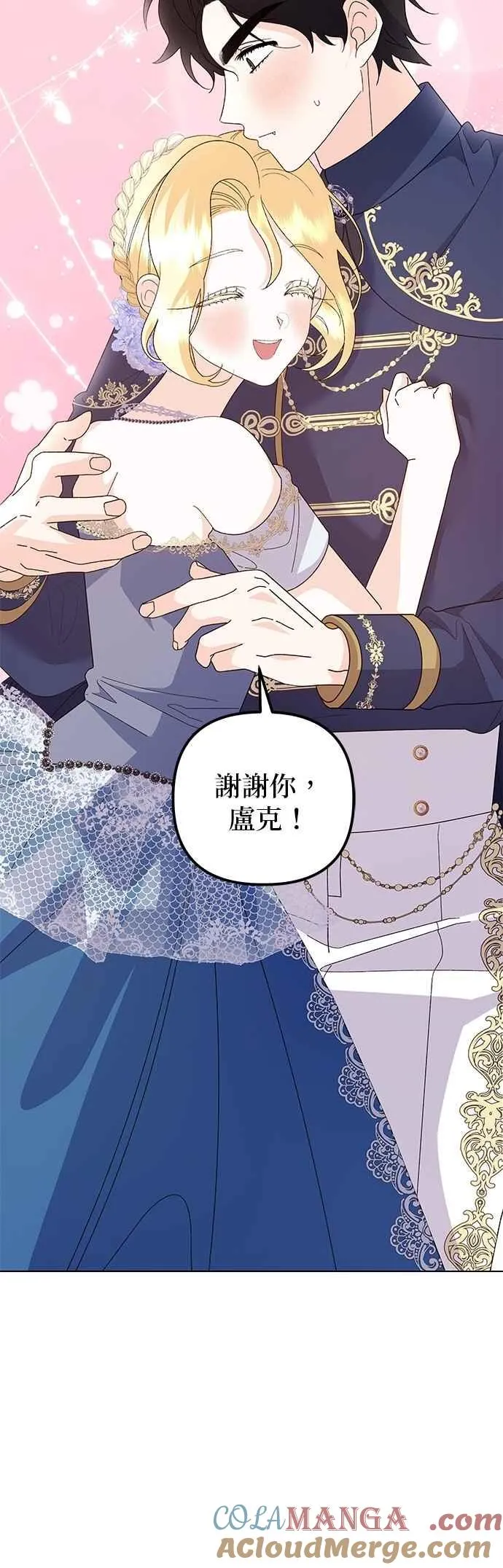 第71话 第40页