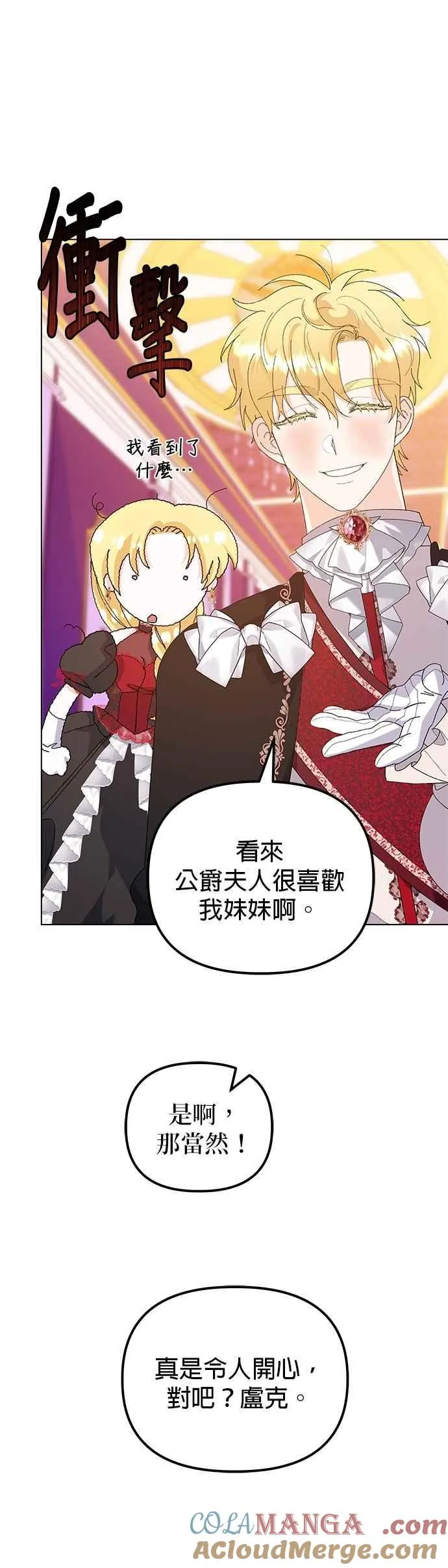 第71话 第49页
