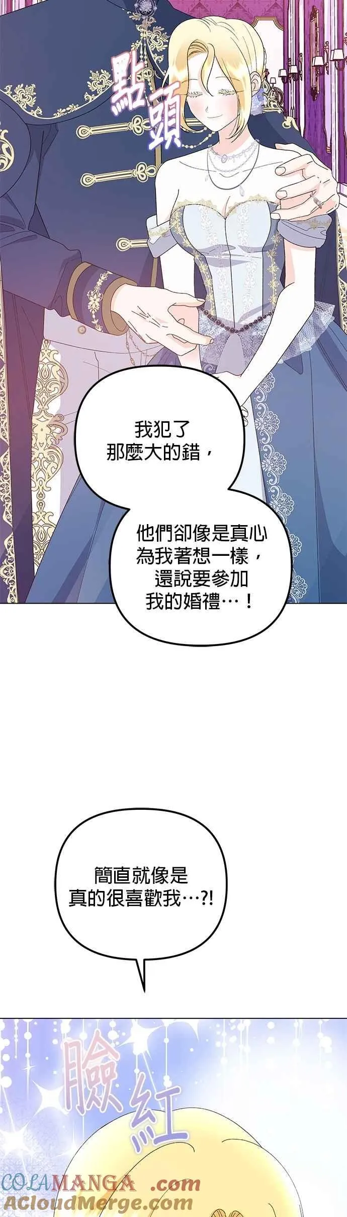 第71话 第58页