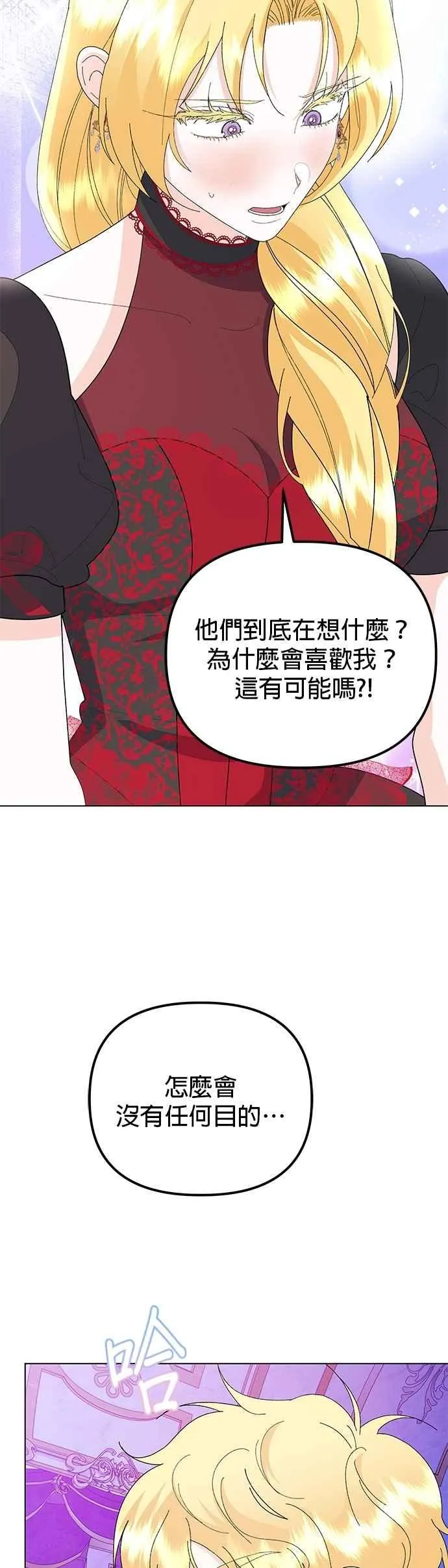 第71话 第59页