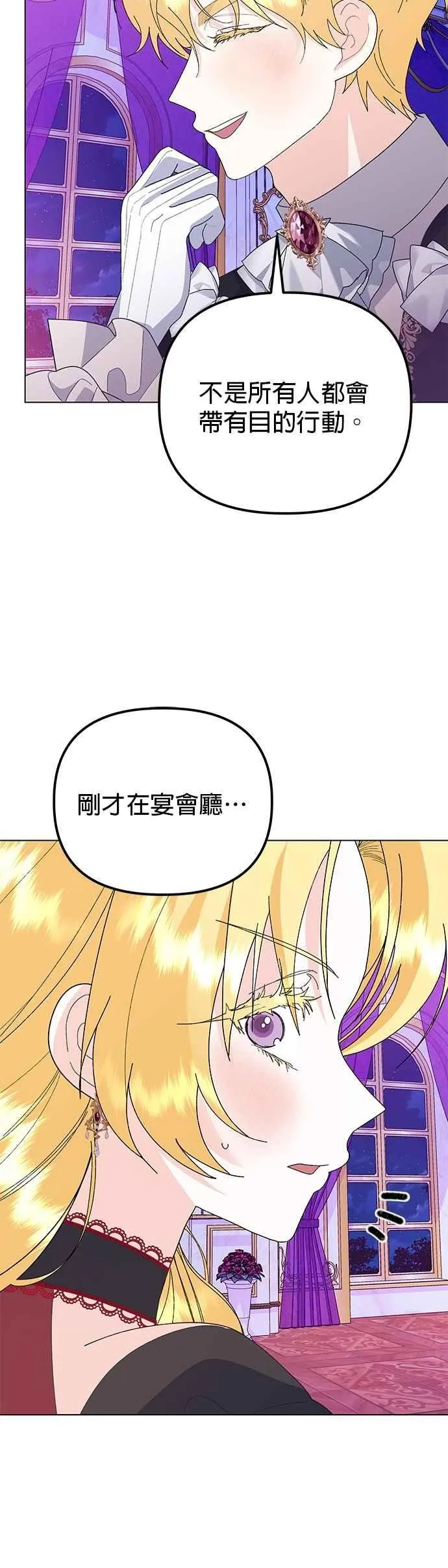 第71话 第60页