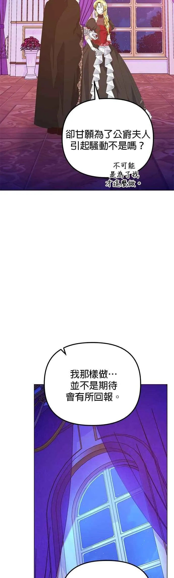 第71话 第62页