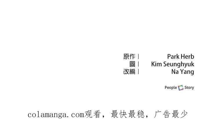 第71话 第68页