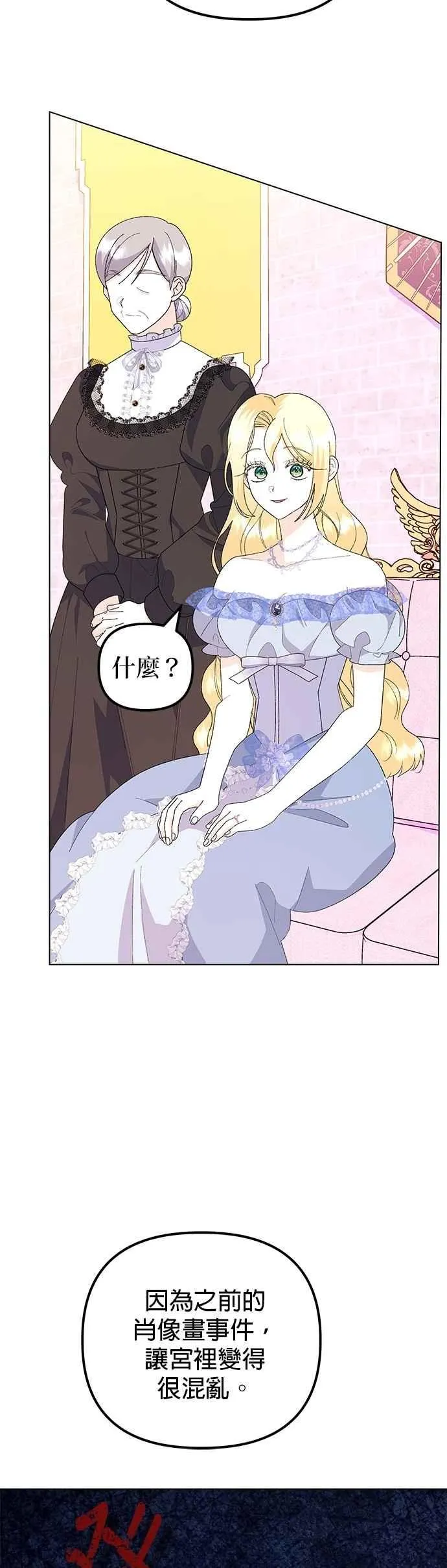 第72话 第3页