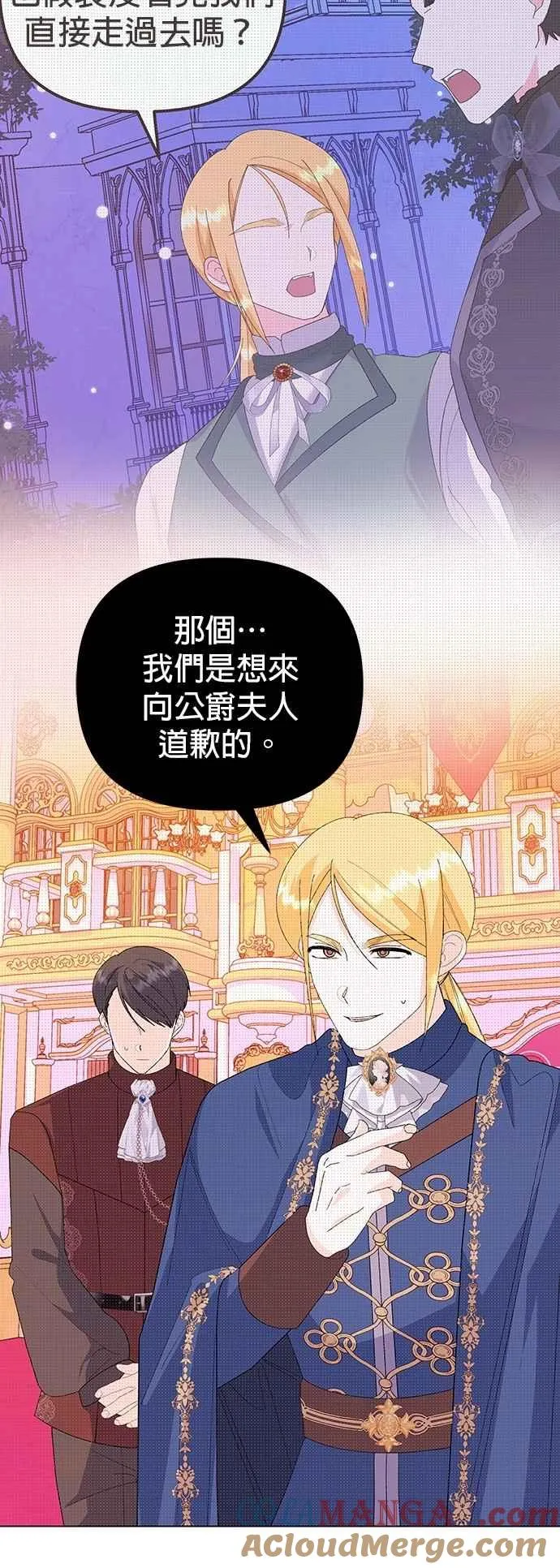 第72话 第13页