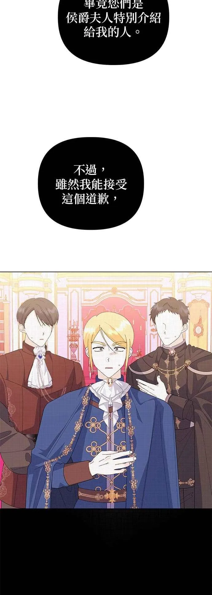 第72话 第20页