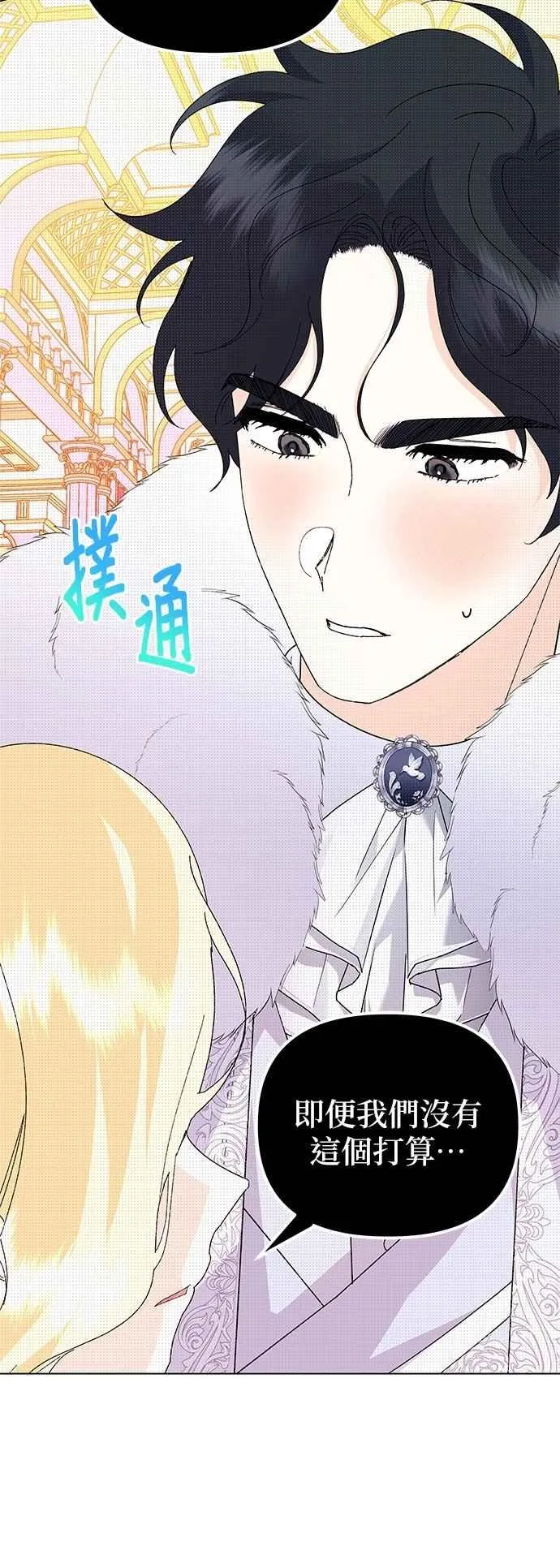 第72话 第23页