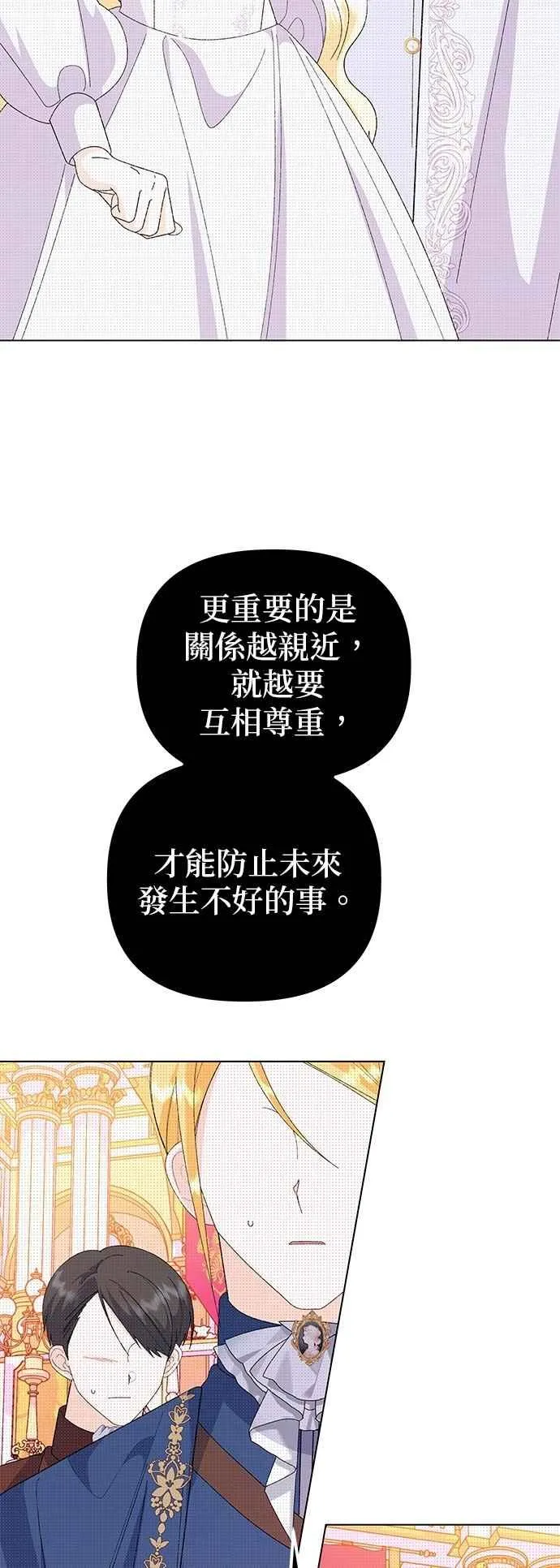 第72话 第26页