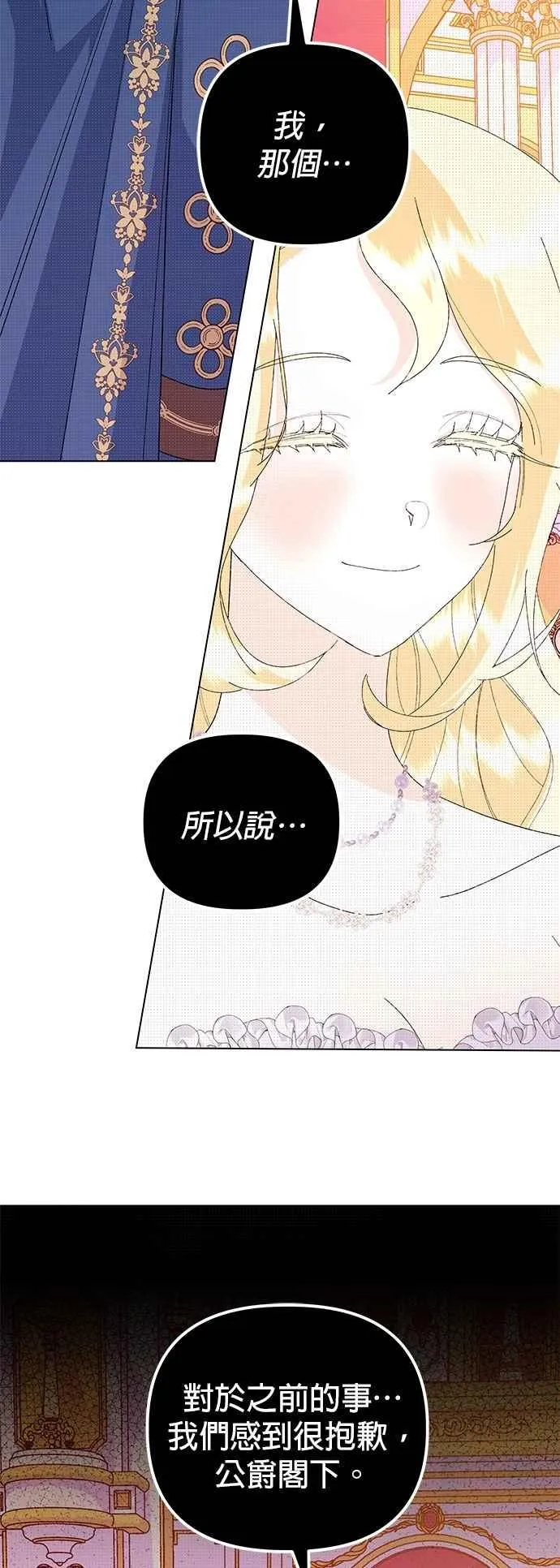 第72话 第27页