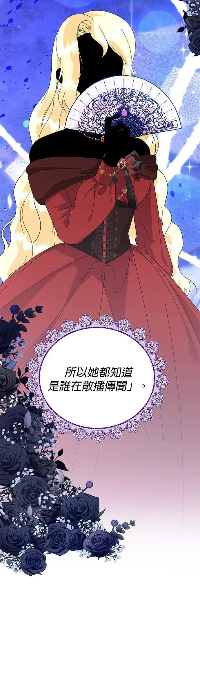 第72话 第36页