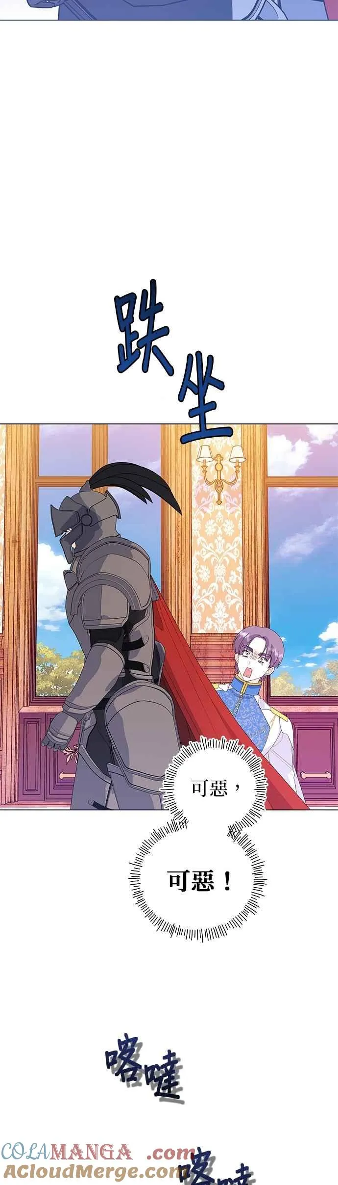 第72话 第43页