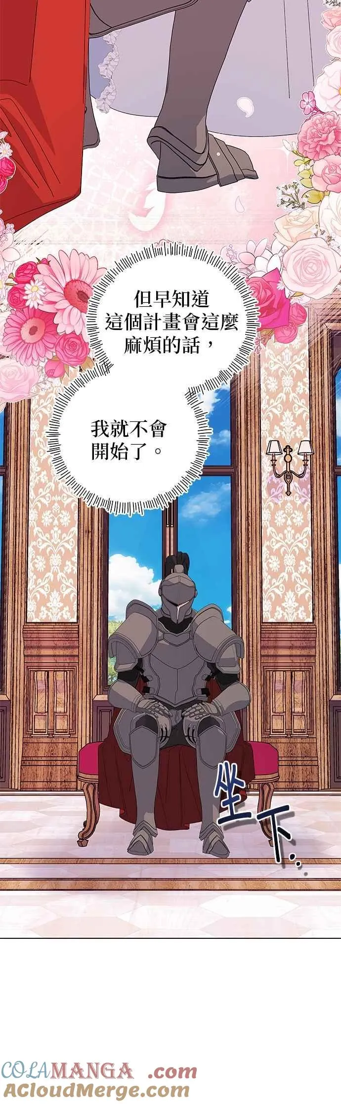 第72话 第46页