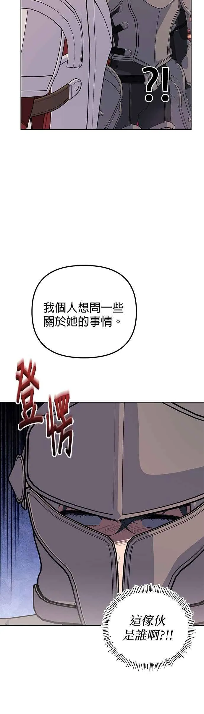 第72话 第50页