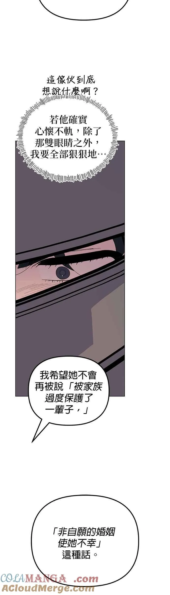 第72话 第58页