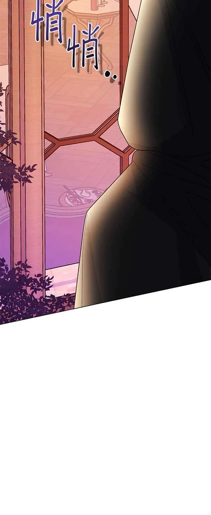 第72话 第75页