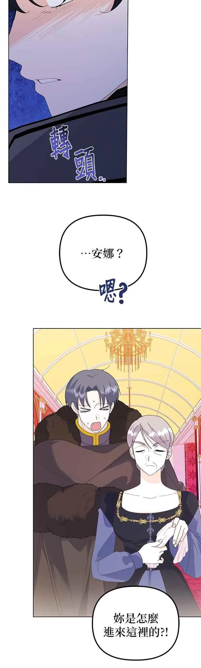 第73话 第15页