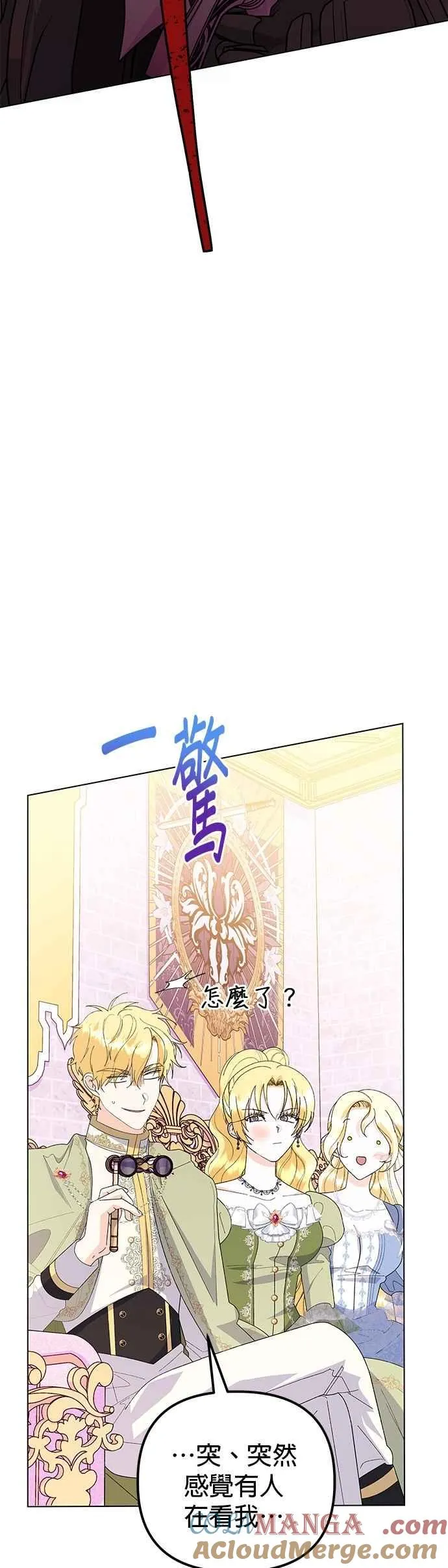 第73话 第34页