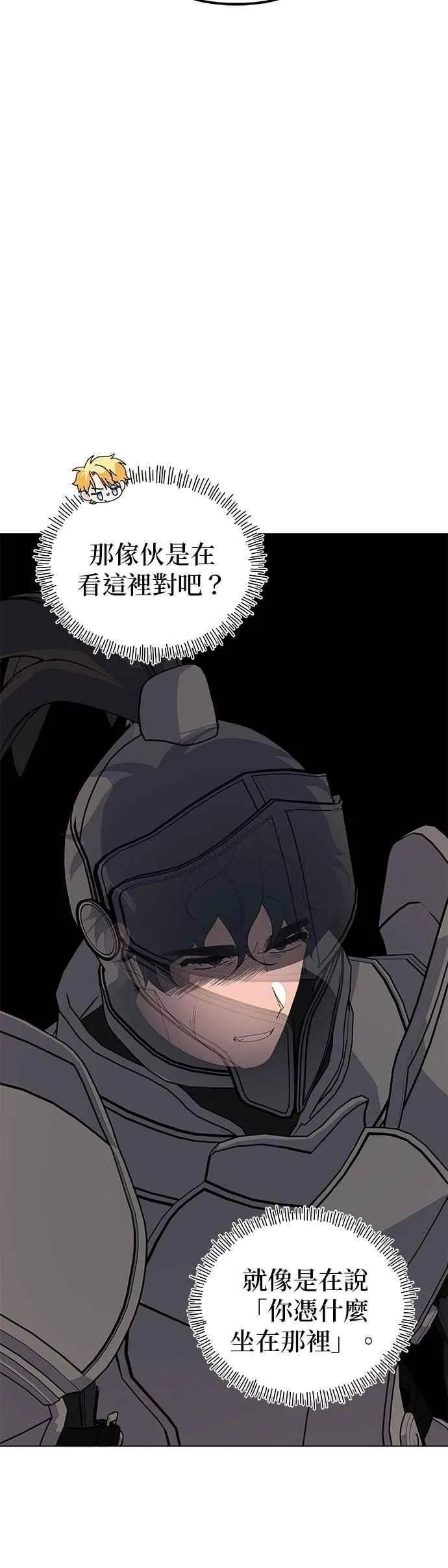 第73话 第35页