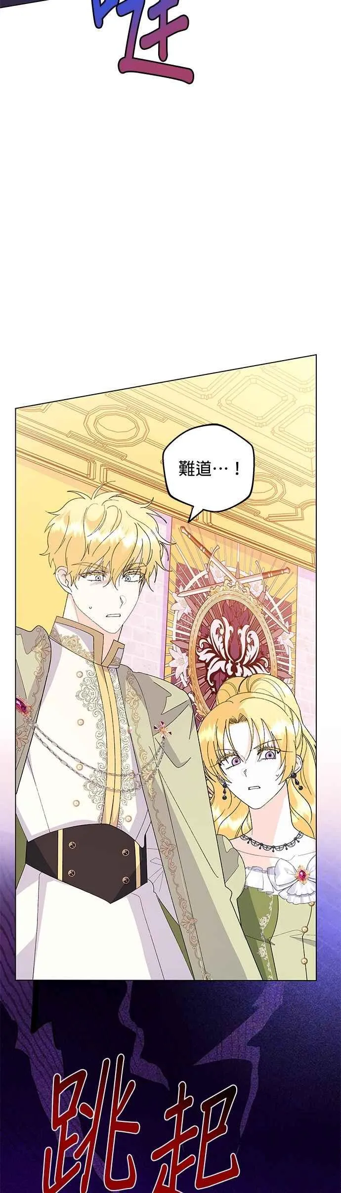 第73话 第42页