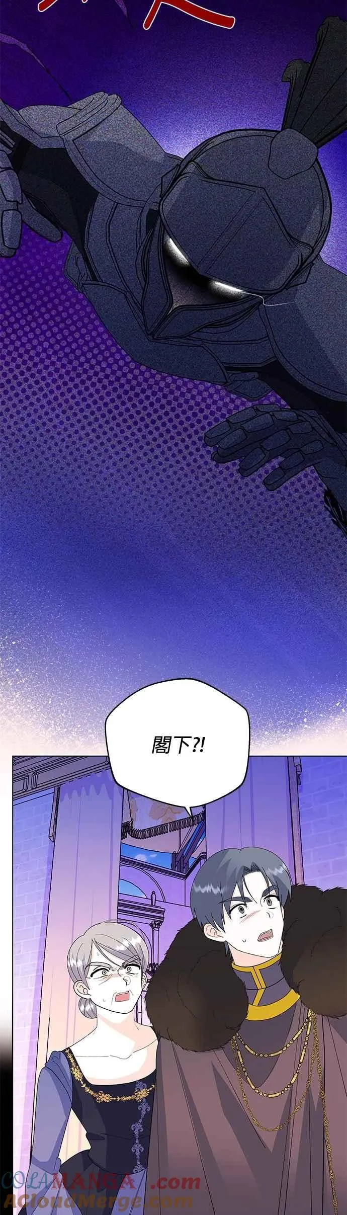第73话 第43页