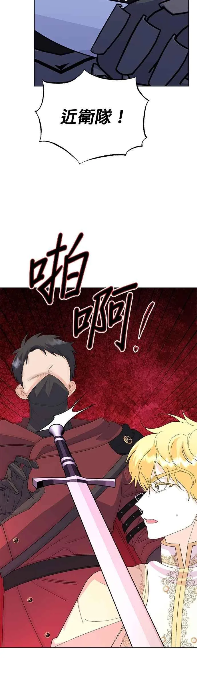 第73话 第48页