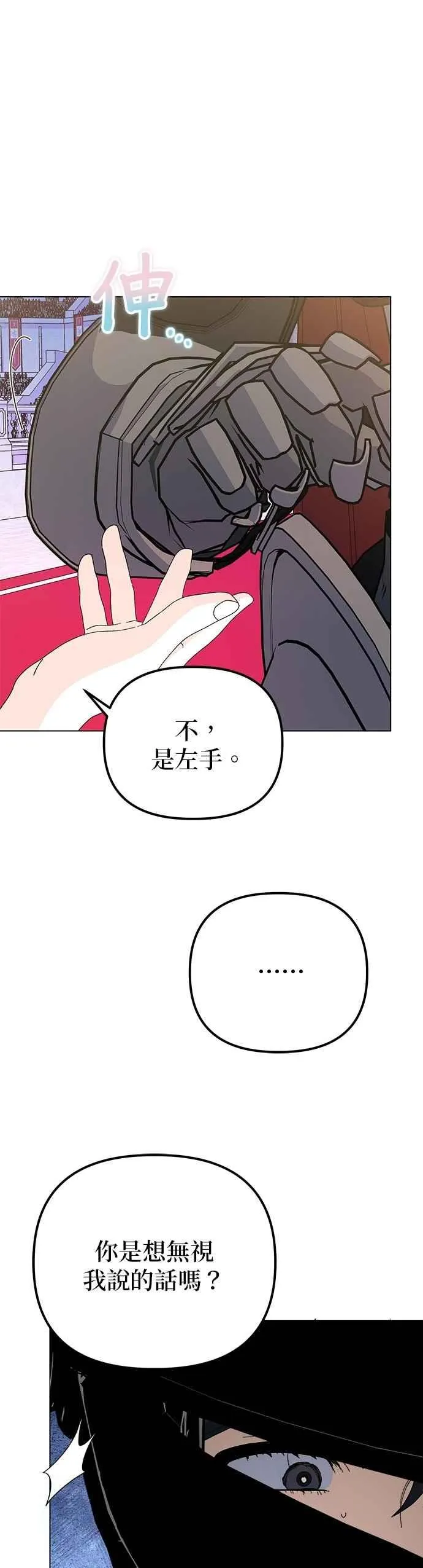 第73话 第65页