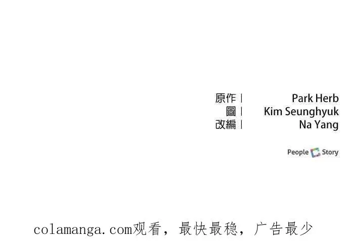 第73话 第69页