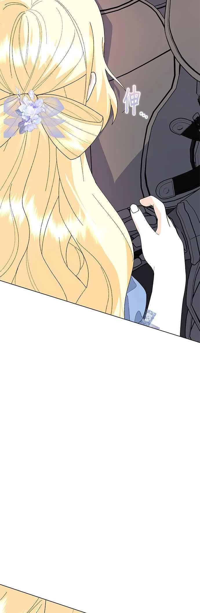 第74话 第3页