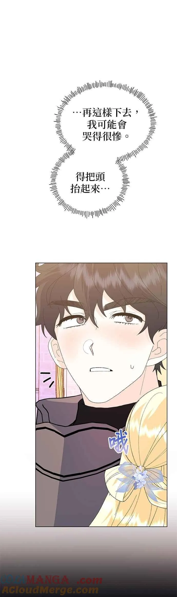 第74话 第22页