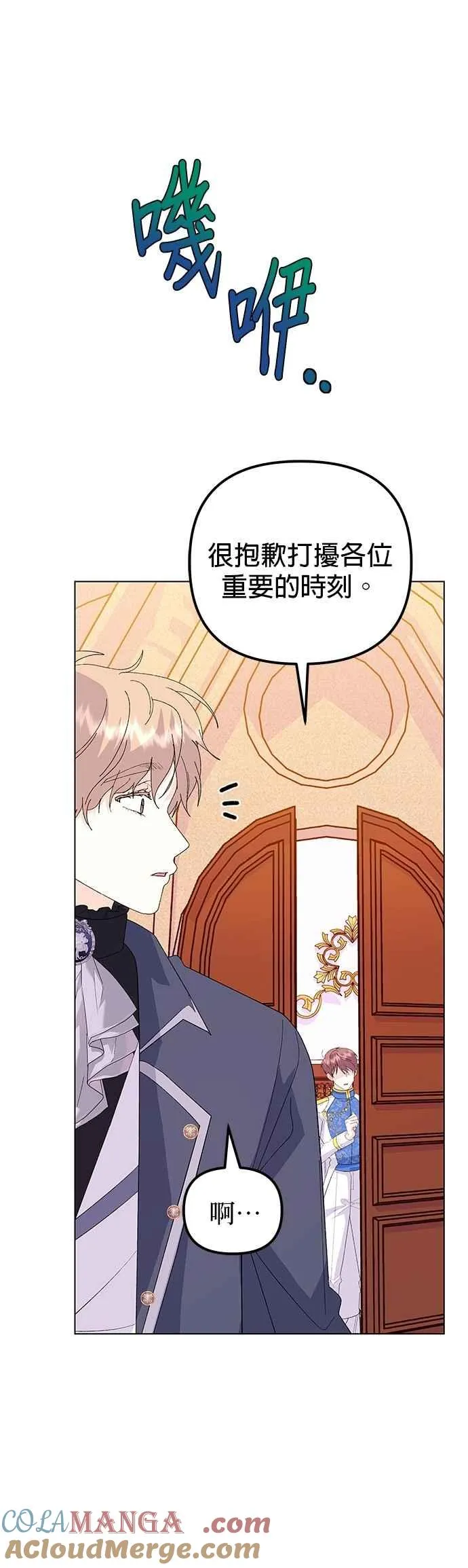 第74话 第40页