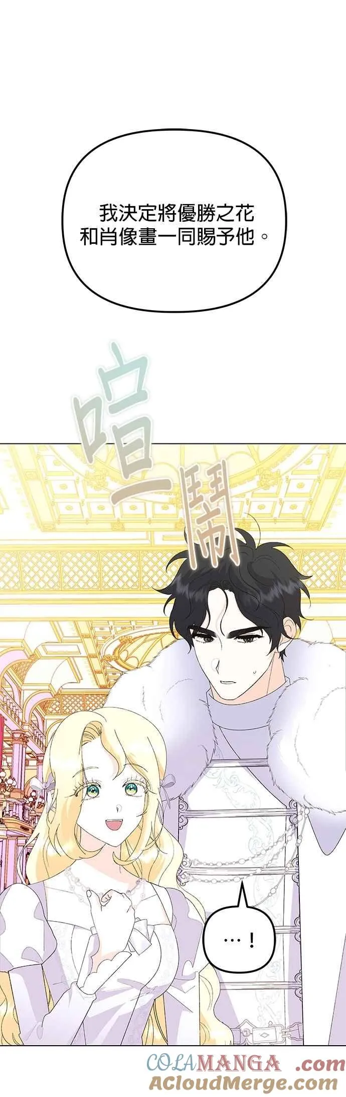 第74话 第58页