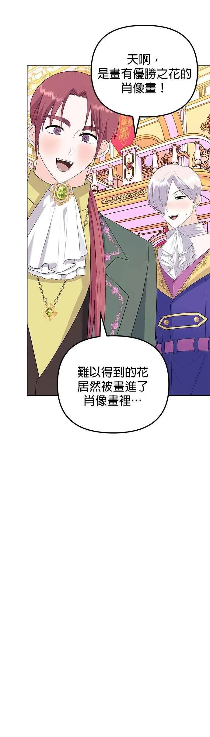 第74话 第63页
