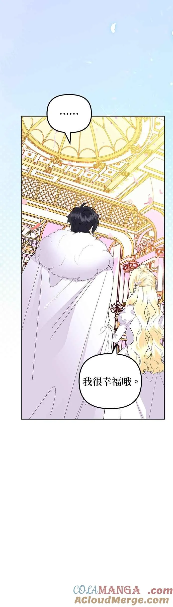 第74话 第67页