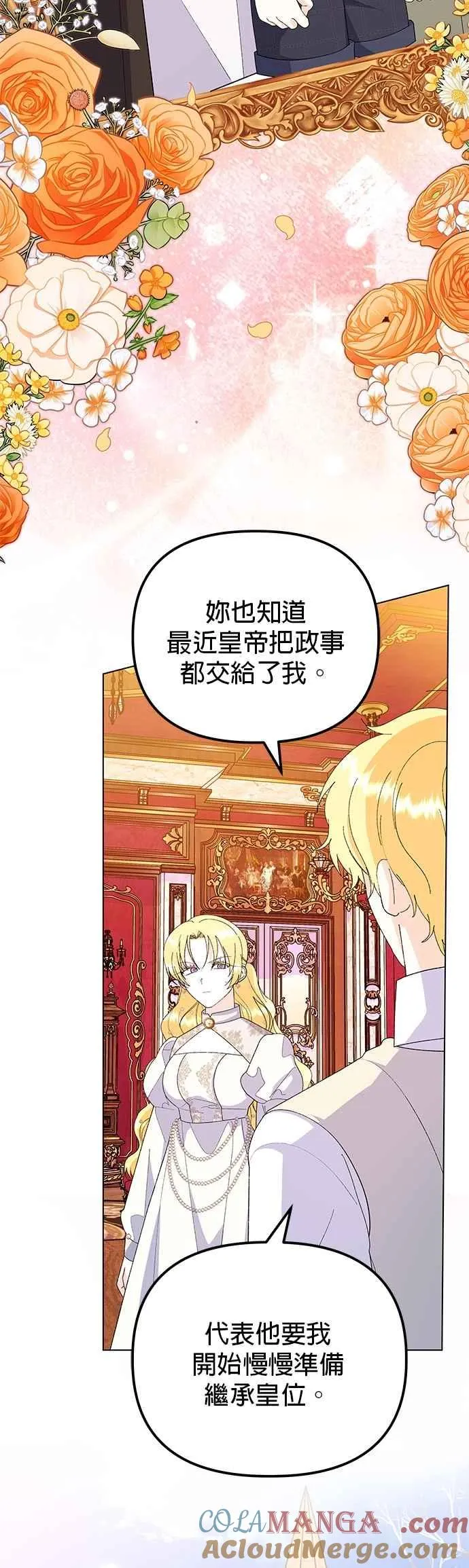 第75话 第22页