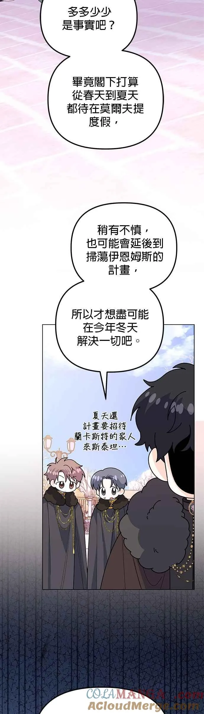 第75话 第31页