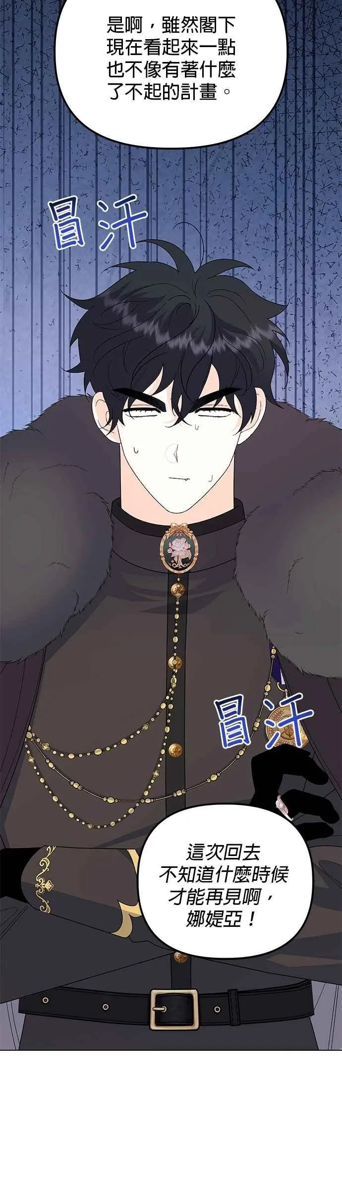 第75话 第32页