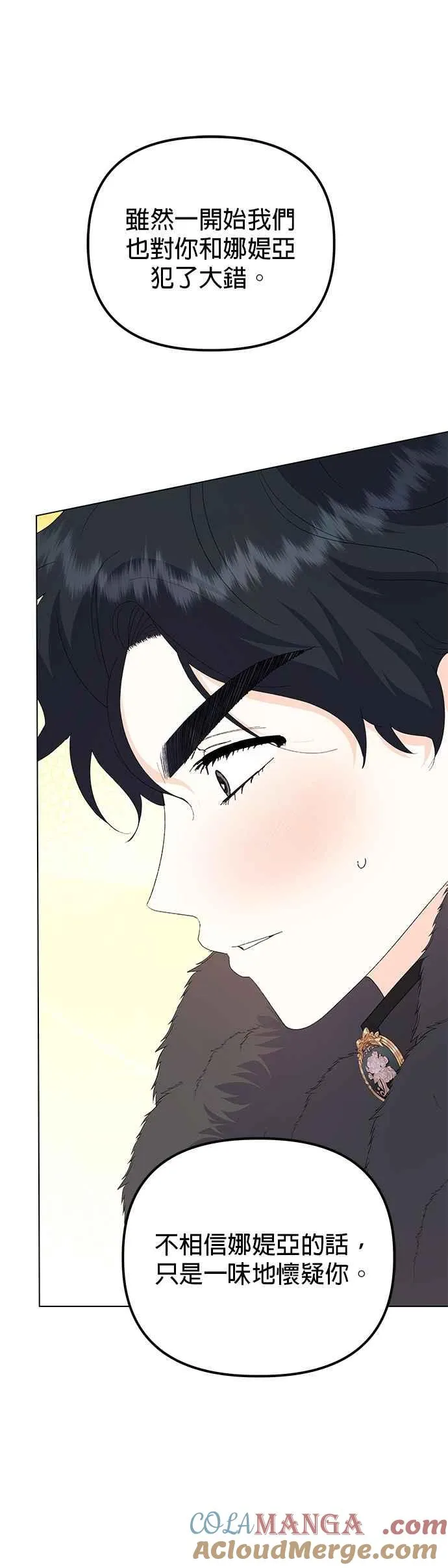 第75话 第40页