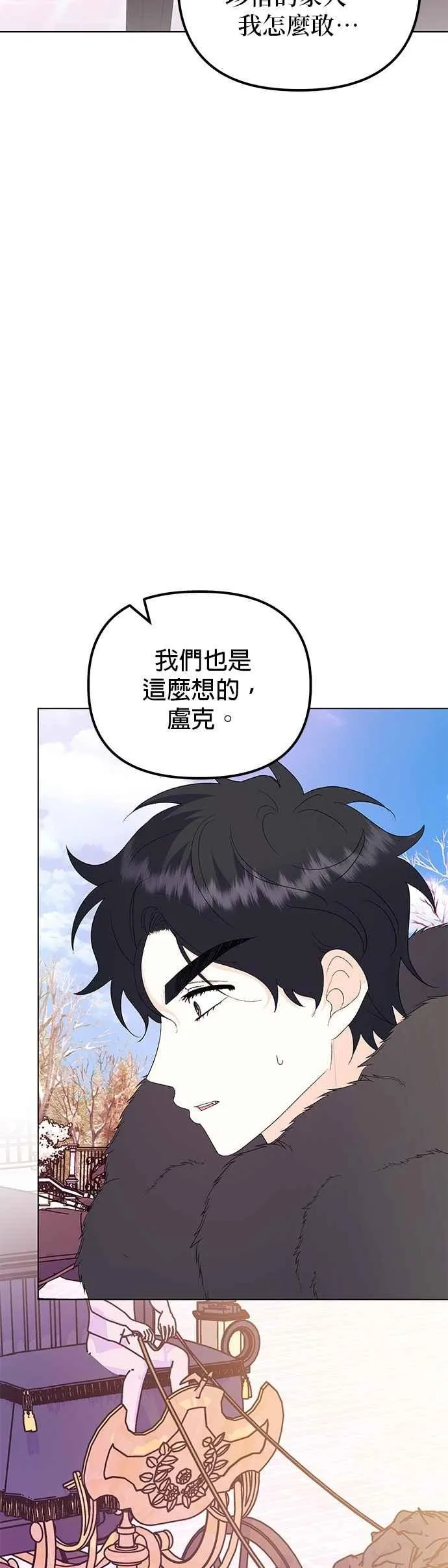 第75话 第42页