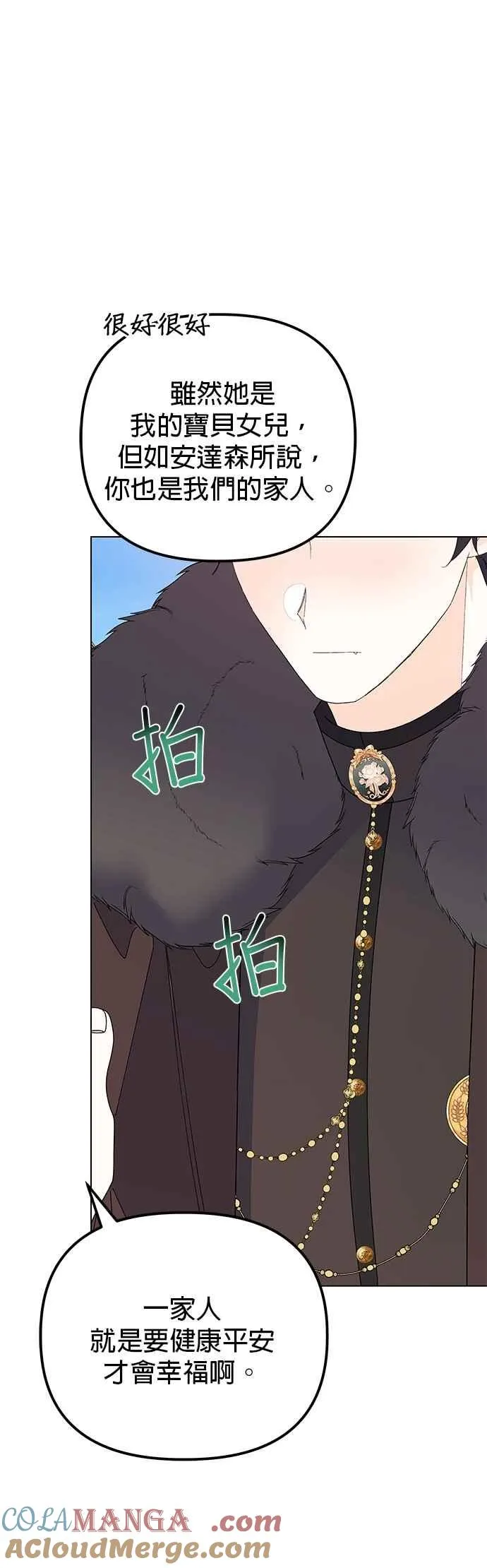 第75话 第46页